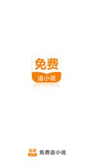 威尼斯APP下载